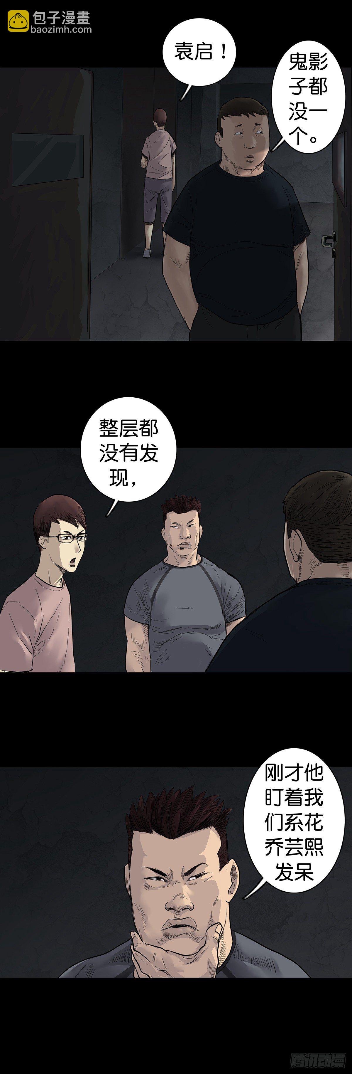第12话-第13话