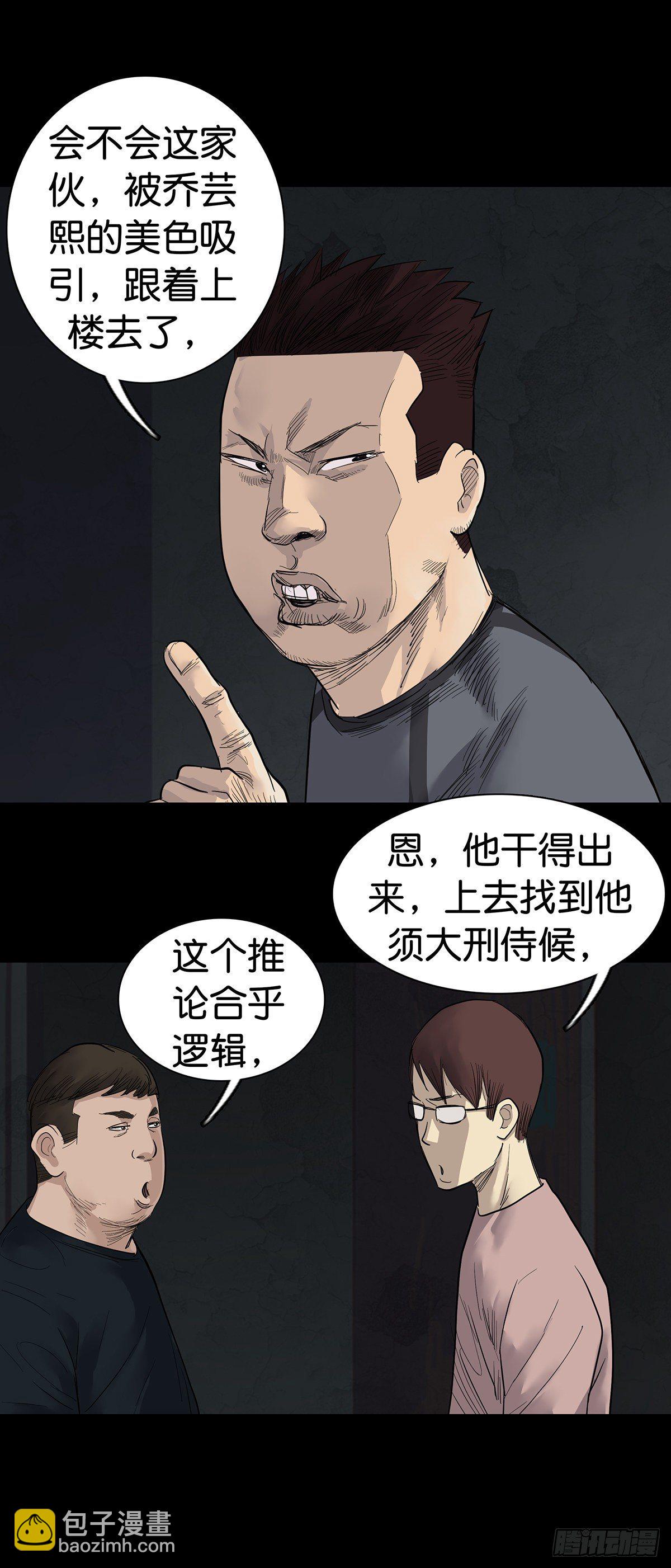 第12话-第13话