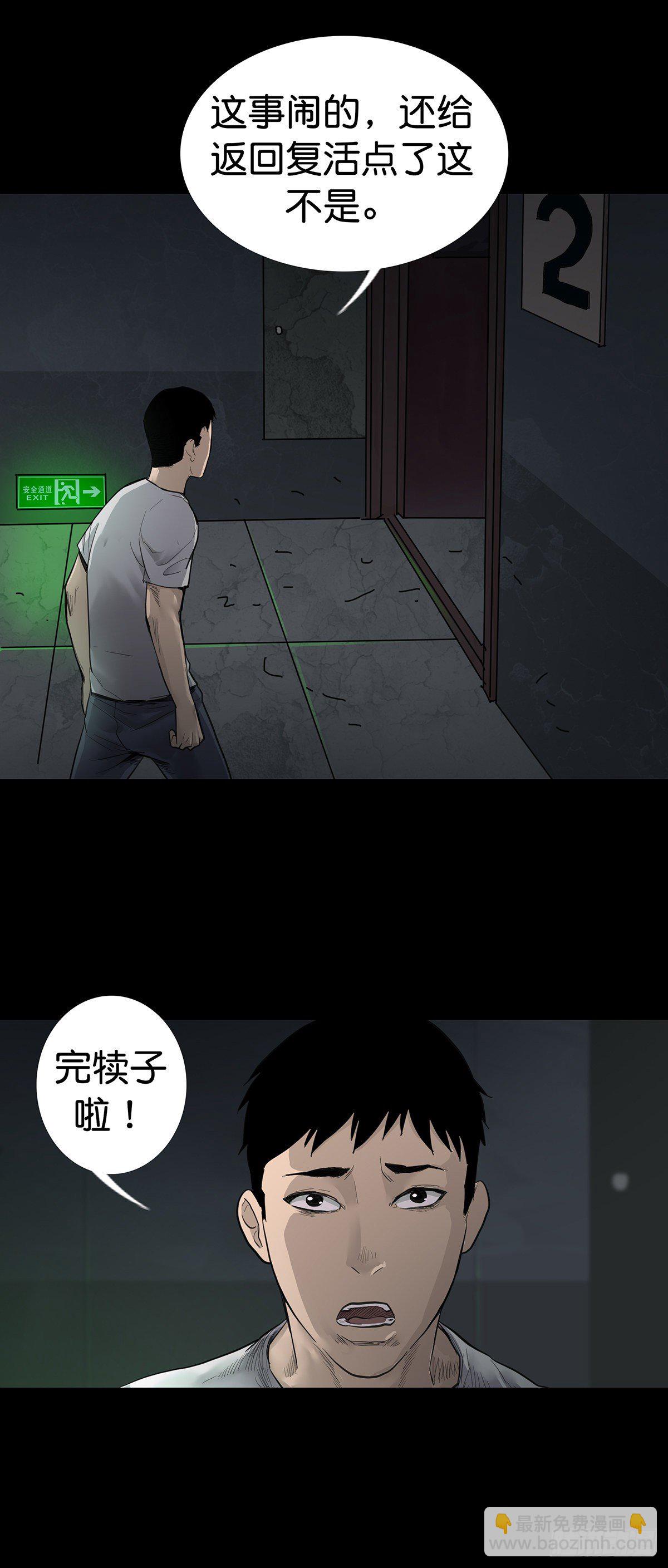 第12话-第13话