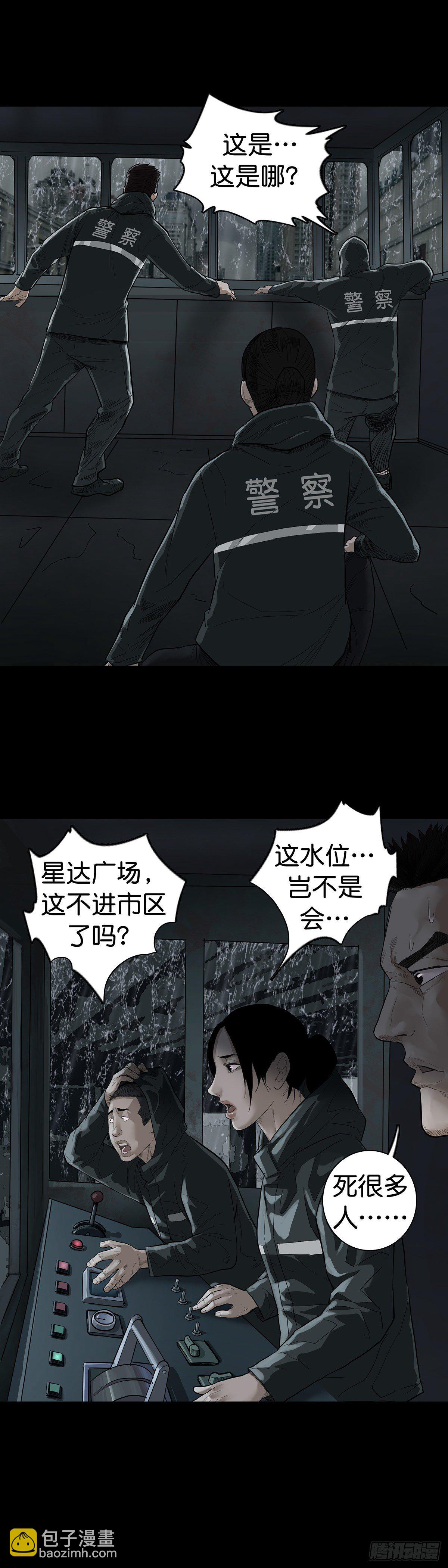 第12话-第13话