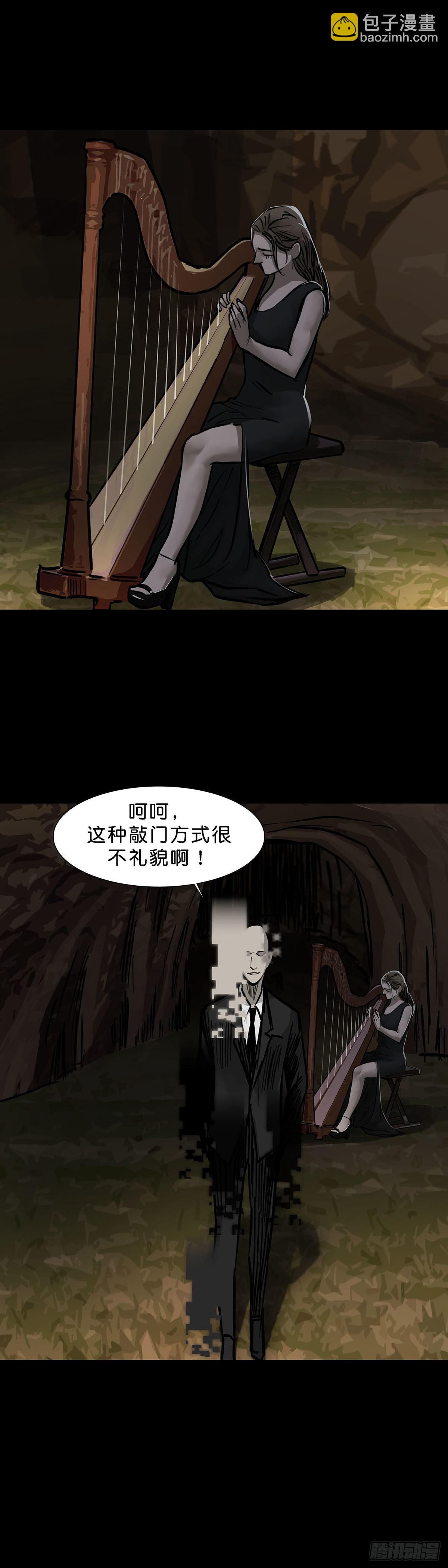 第120话-第119话