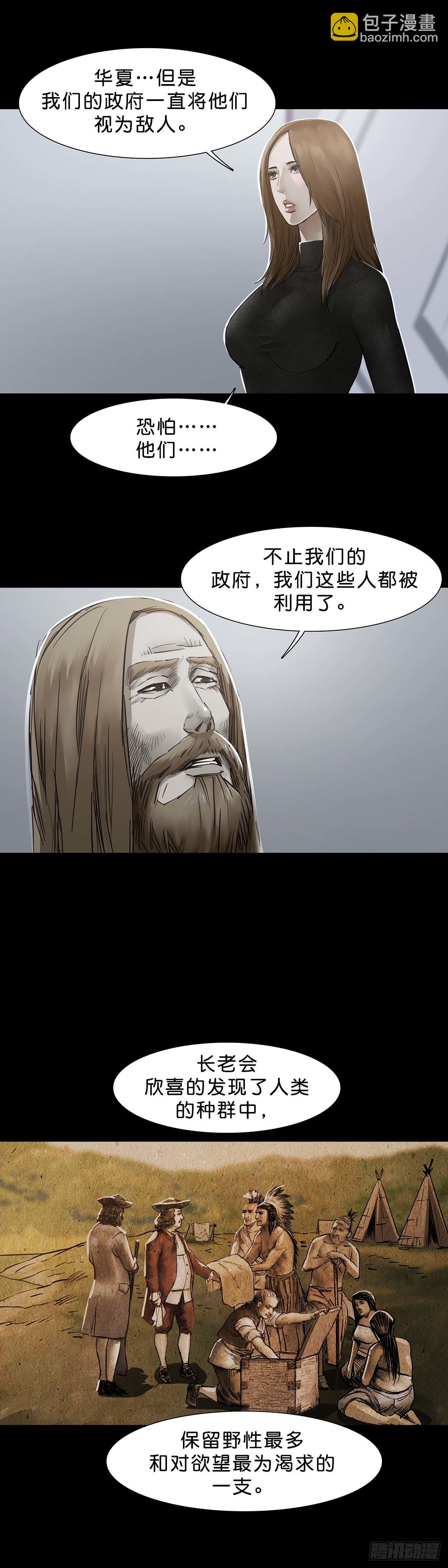 第120话-第119话