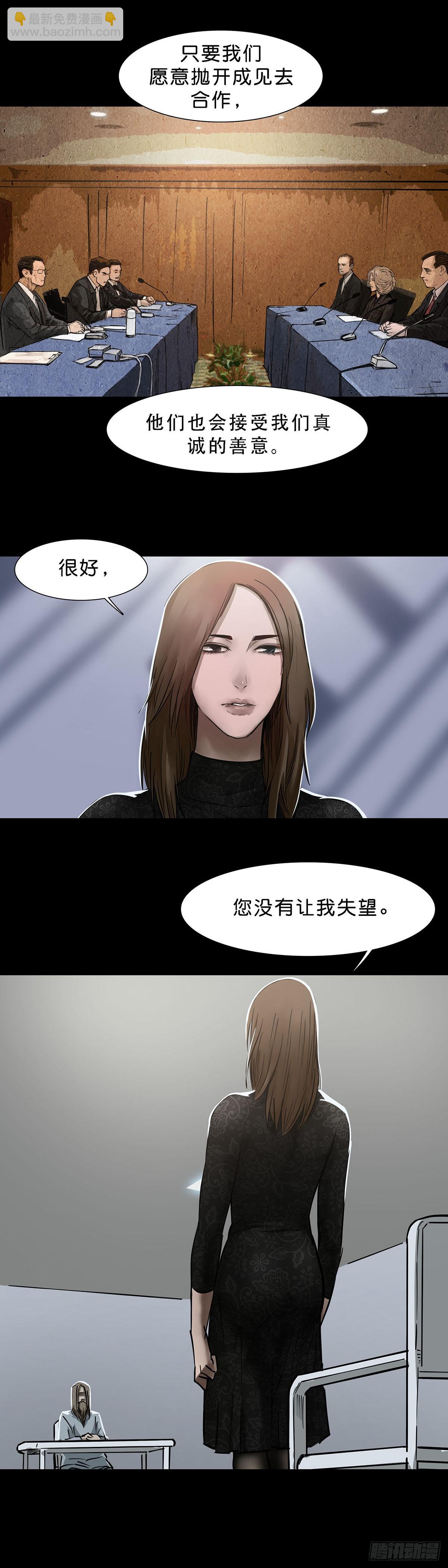 第120话-第119话