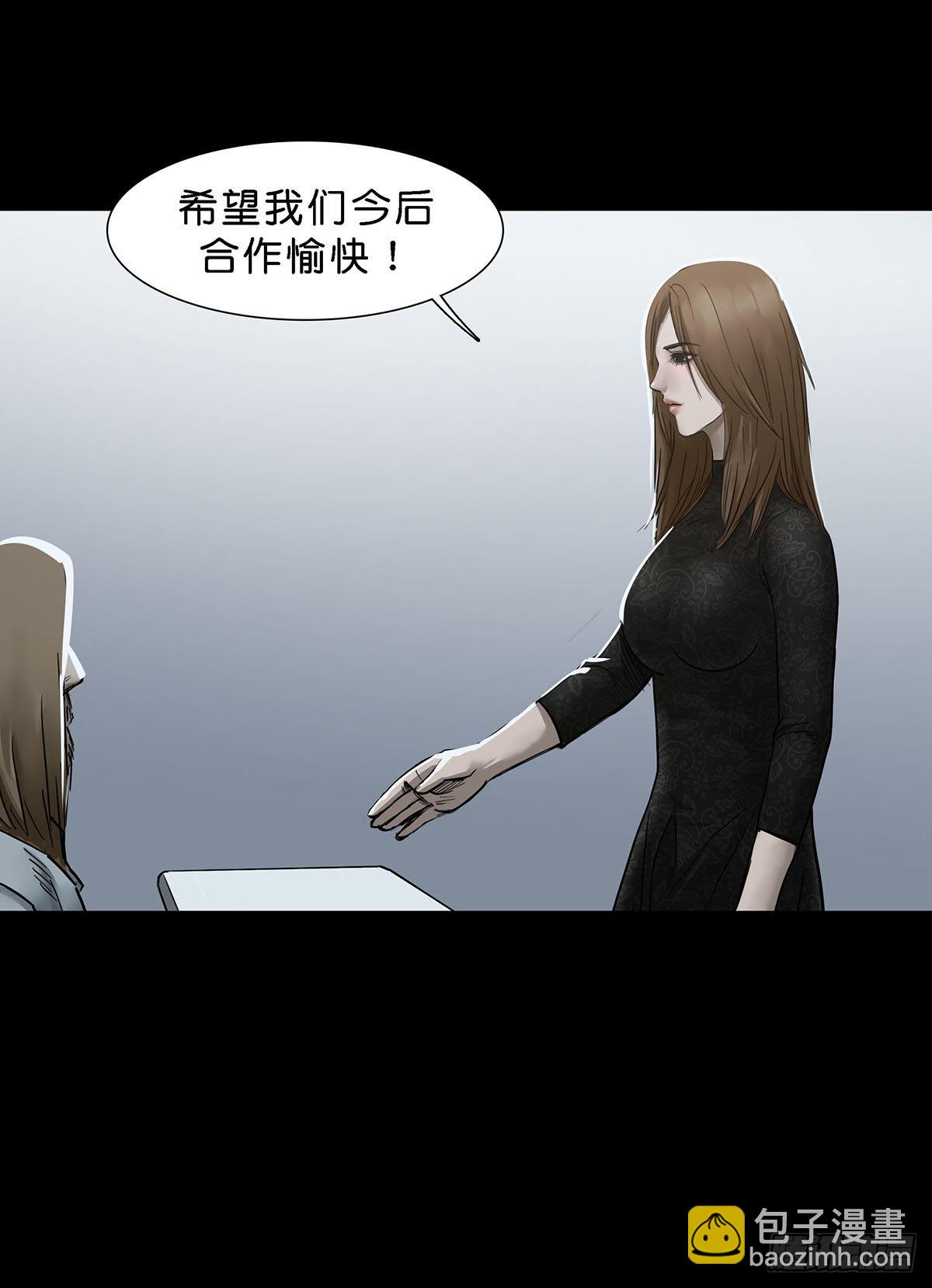 第120话-第119话