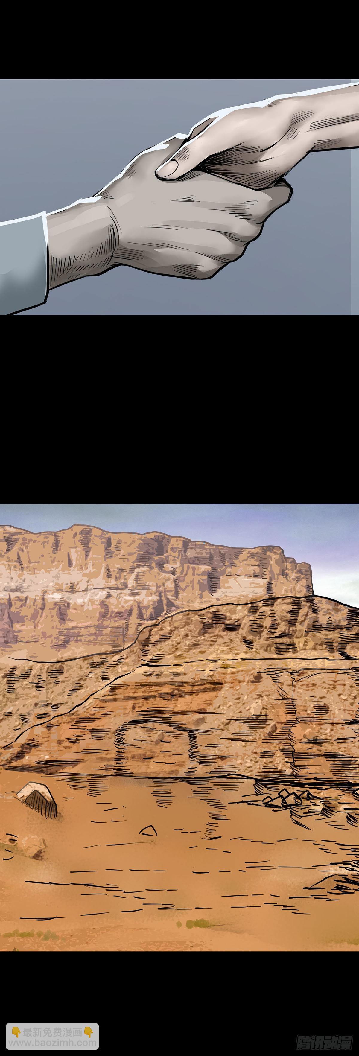 第120话-第119话