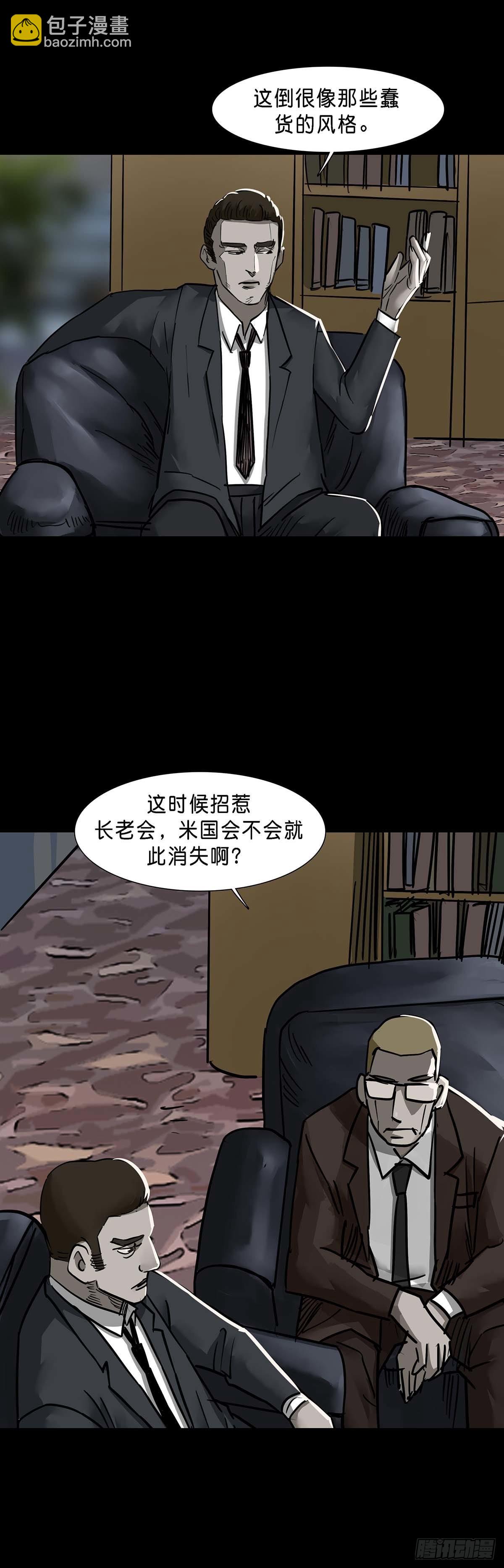 第122话-第121话