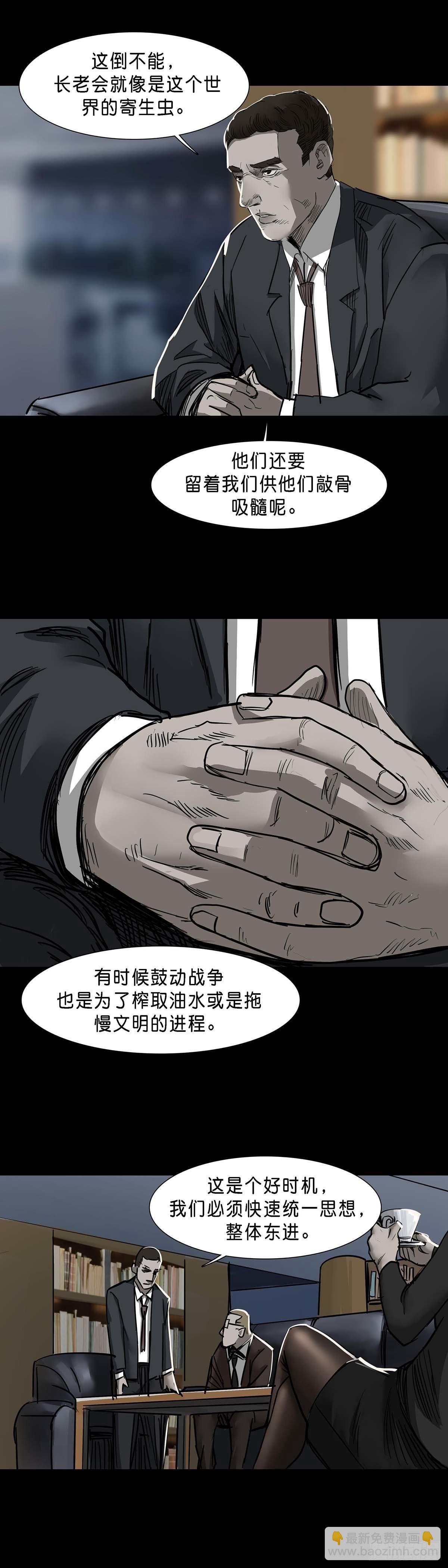 第122话-第121话