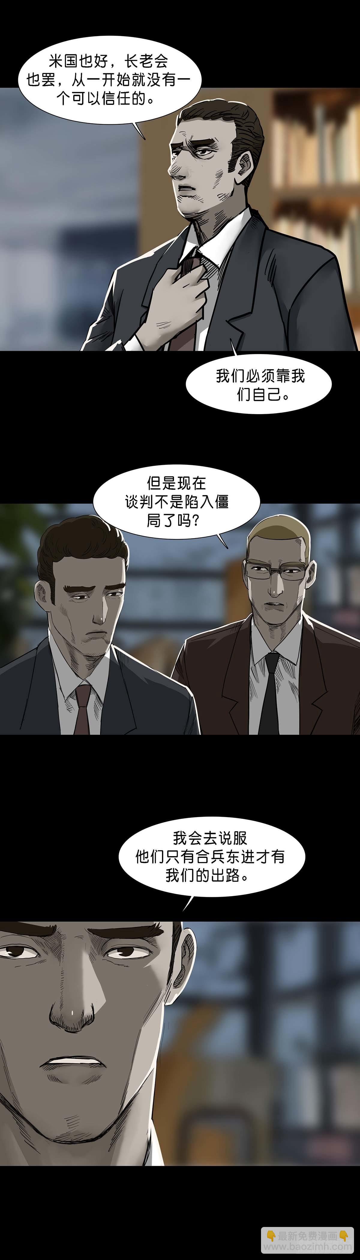 第122话-第121话