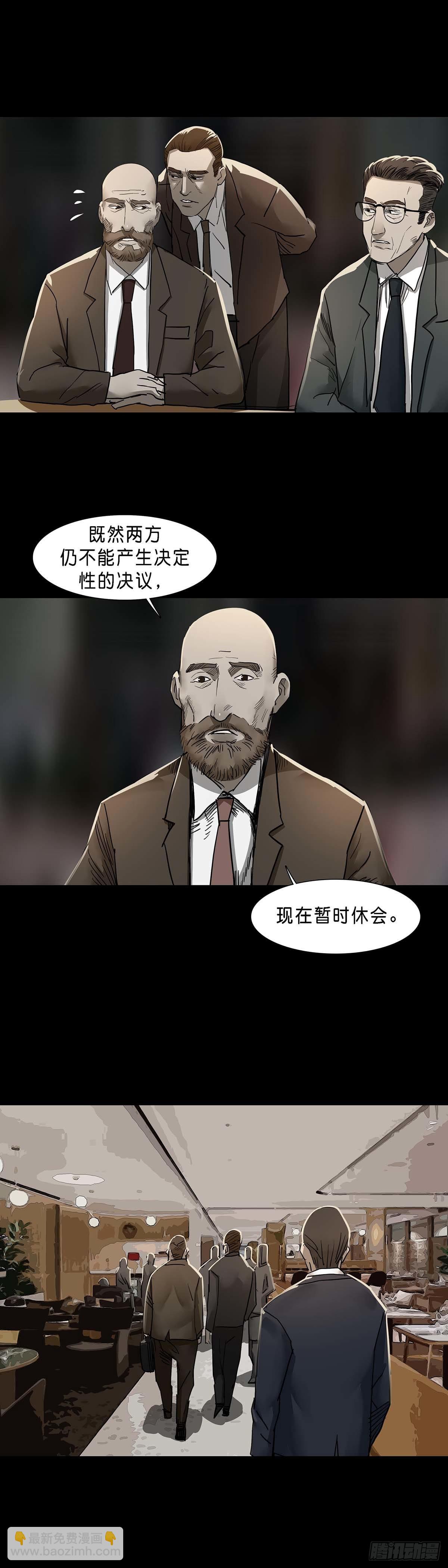 第122话-第121话