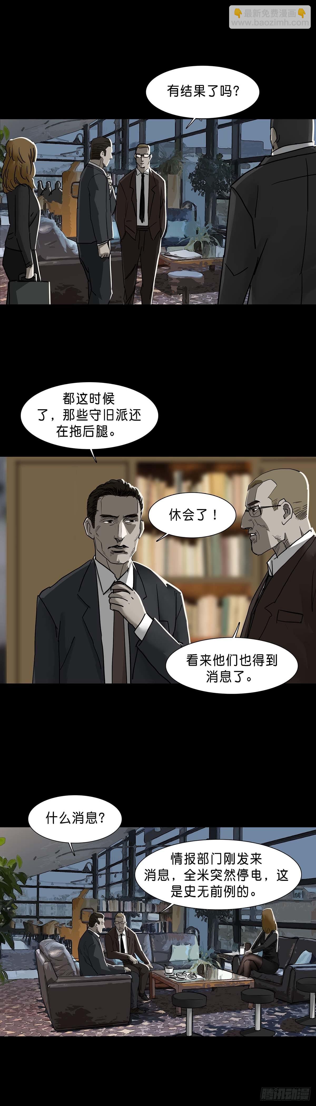 第122话-第121话