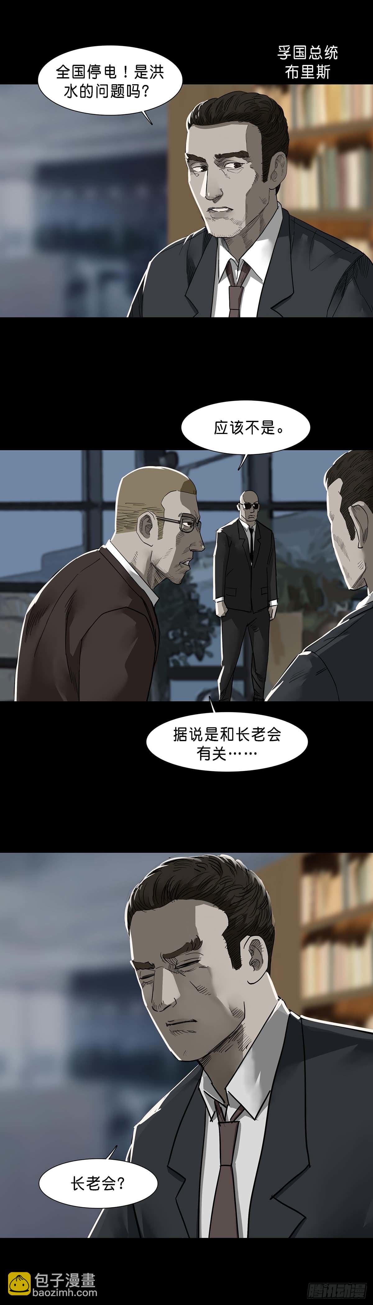 第122话-第121话