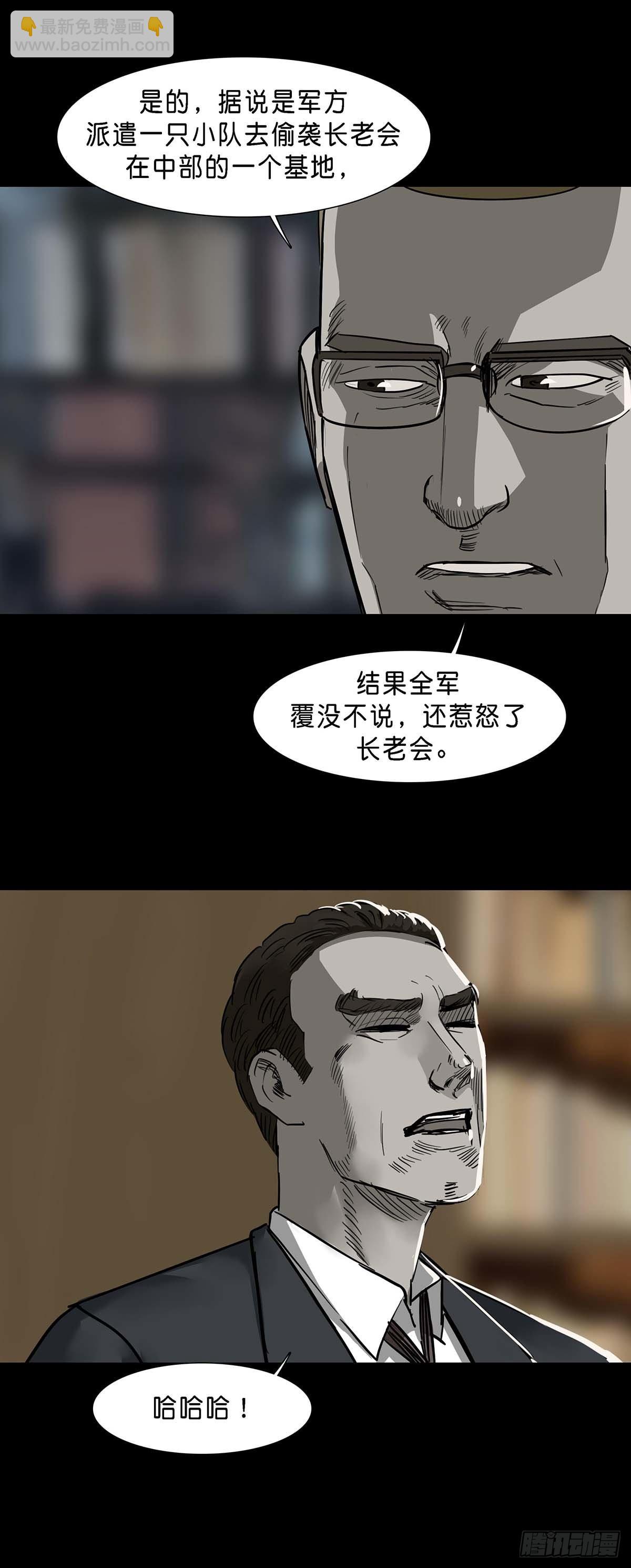 第122话-第121话