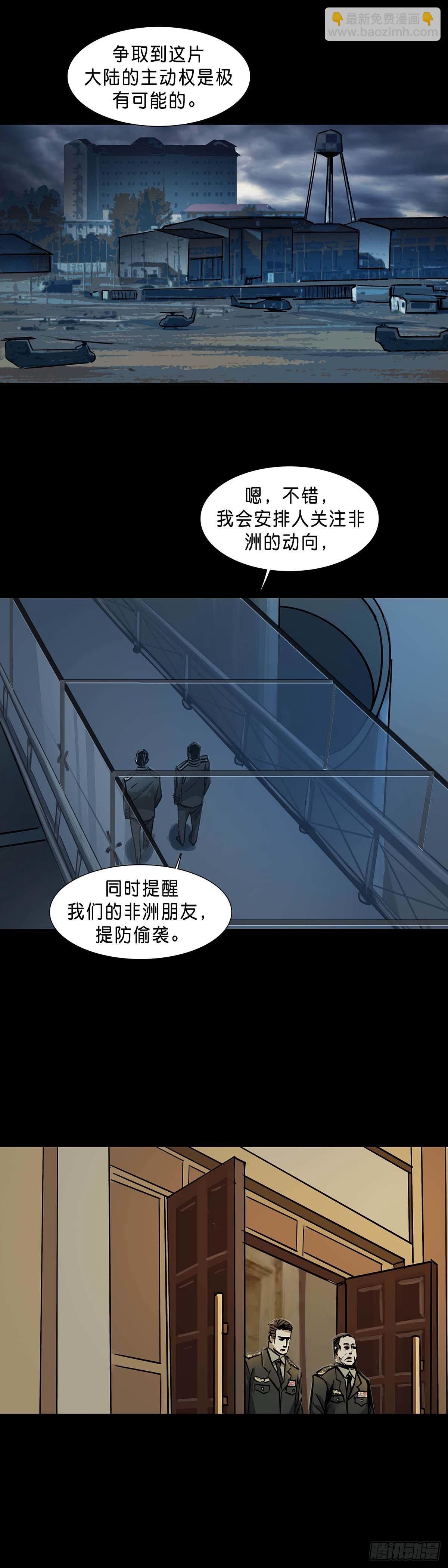 第124话-第123话