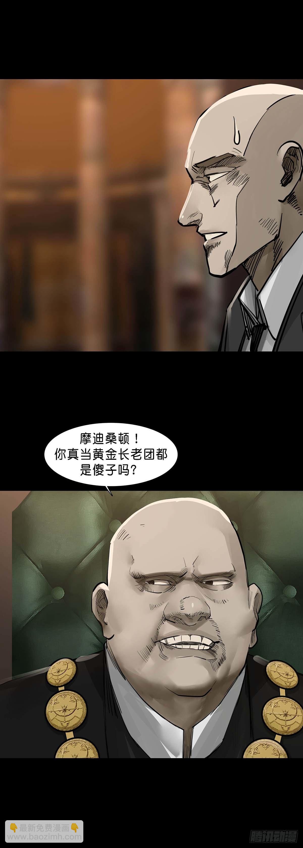 第126话-第125话