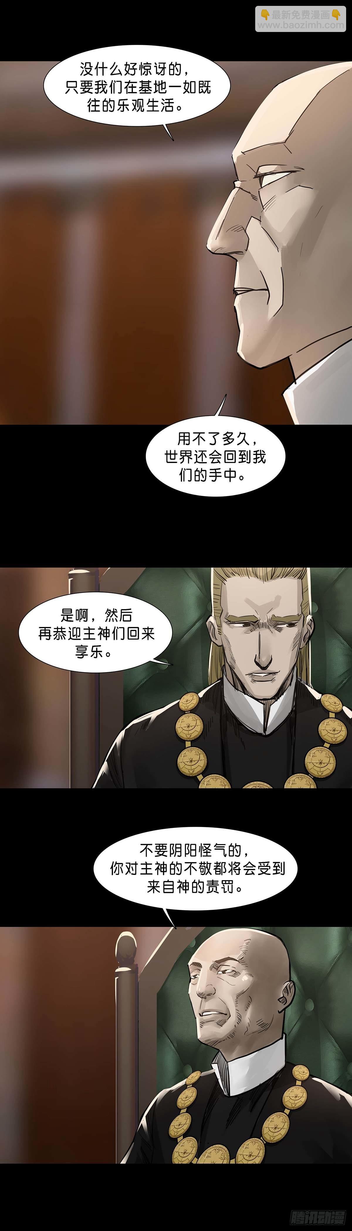 第126话-第125话