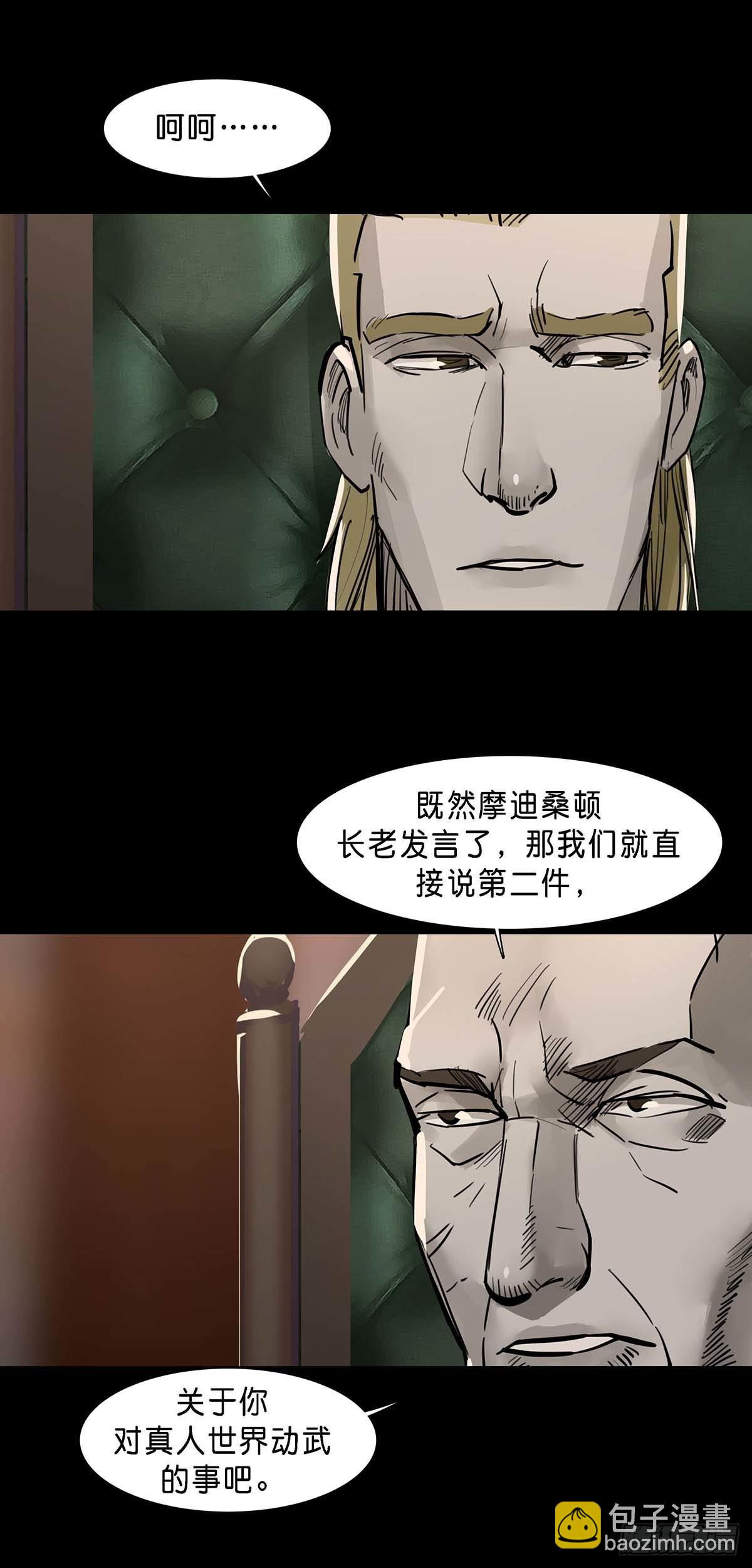 第126话-第125话
