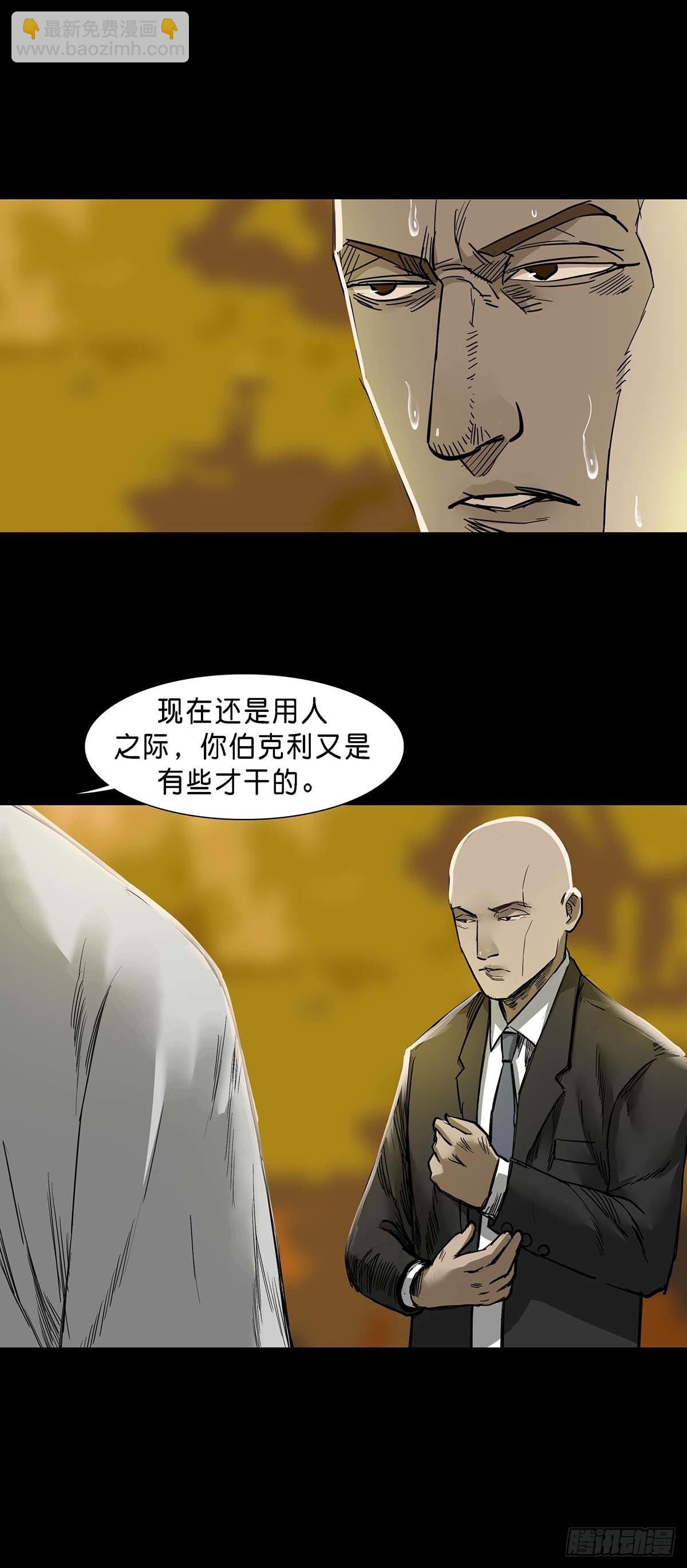 第128话-第127话