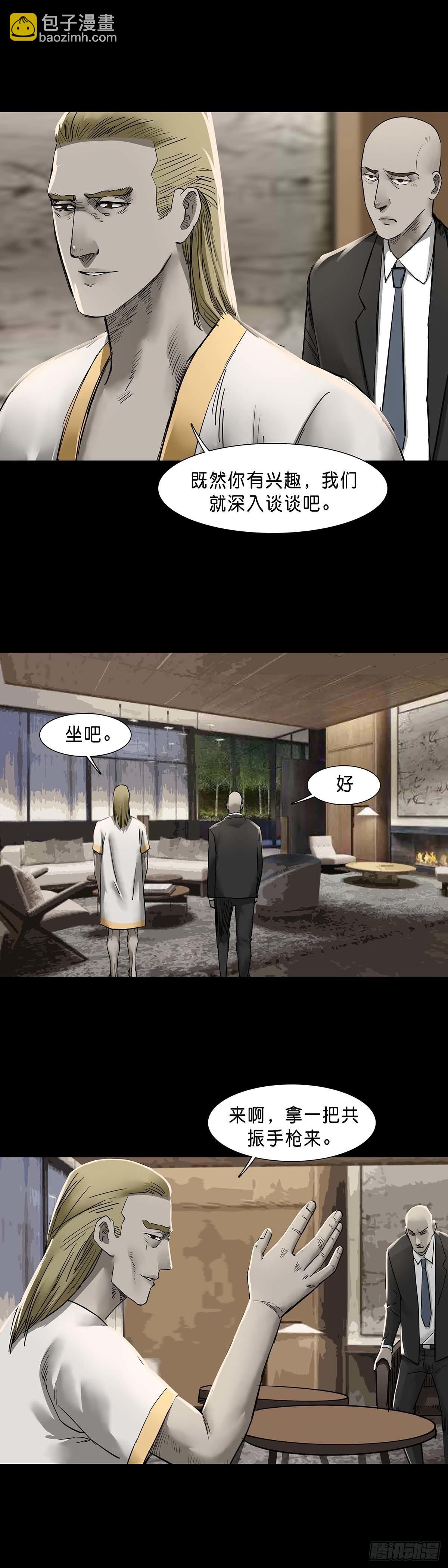 第128话-第127话