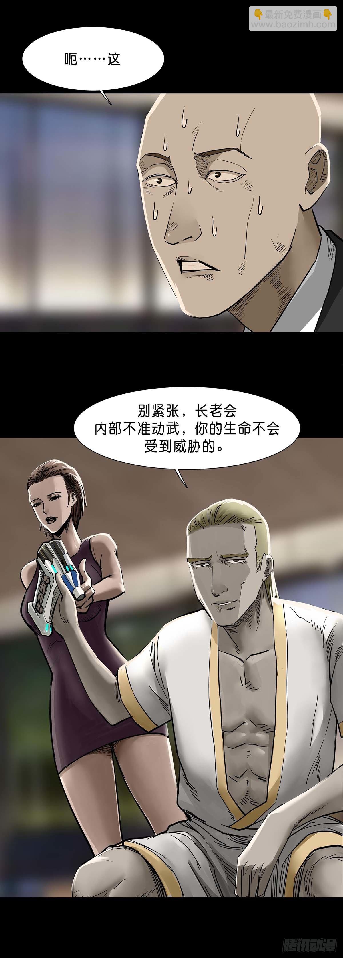 第128话-第127话