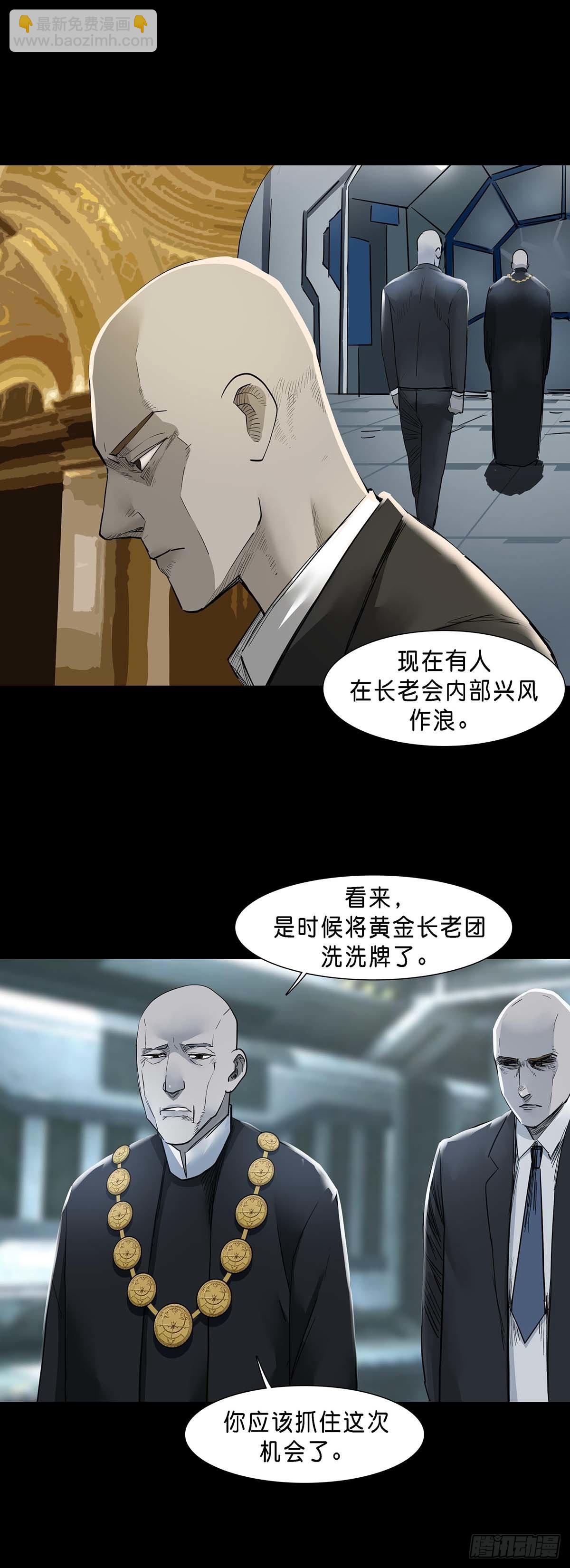 第128话-第127话