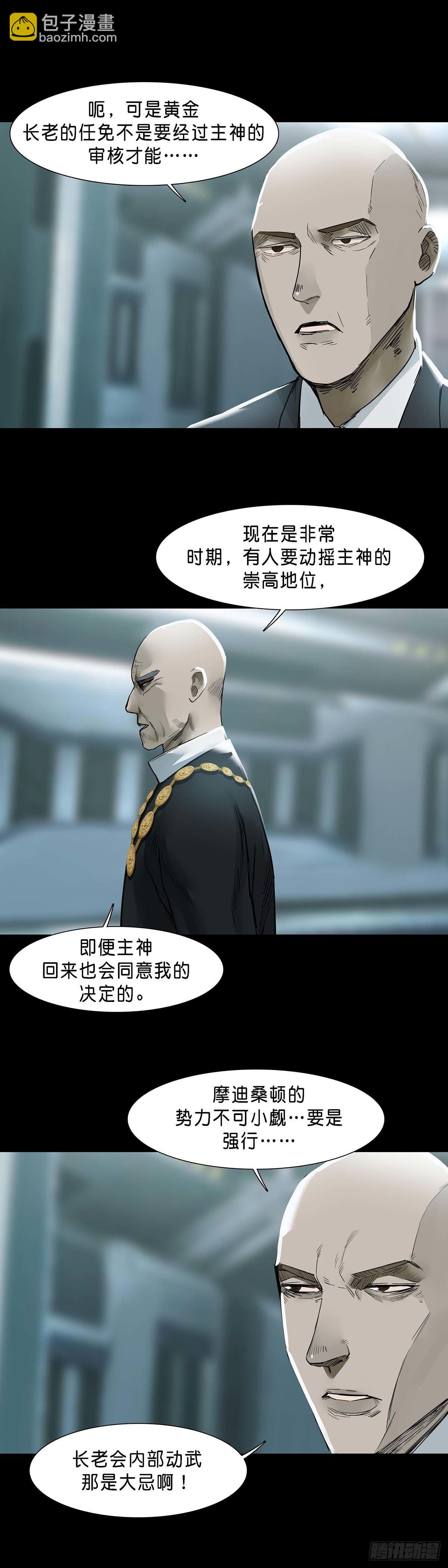 第128话-第127话