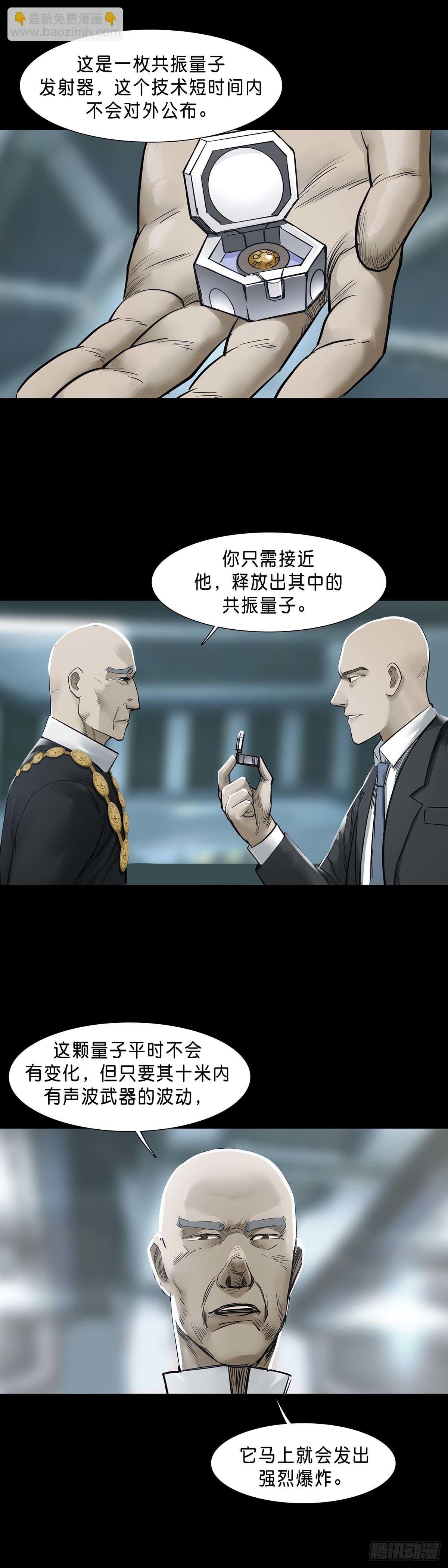 第128话-第127话