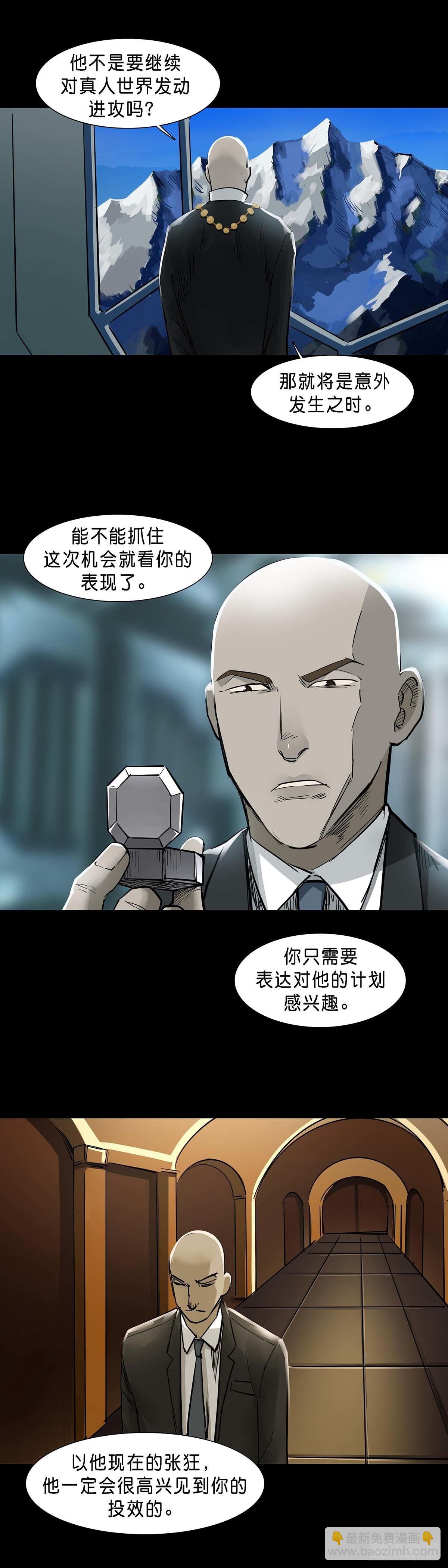 第128话-第127话