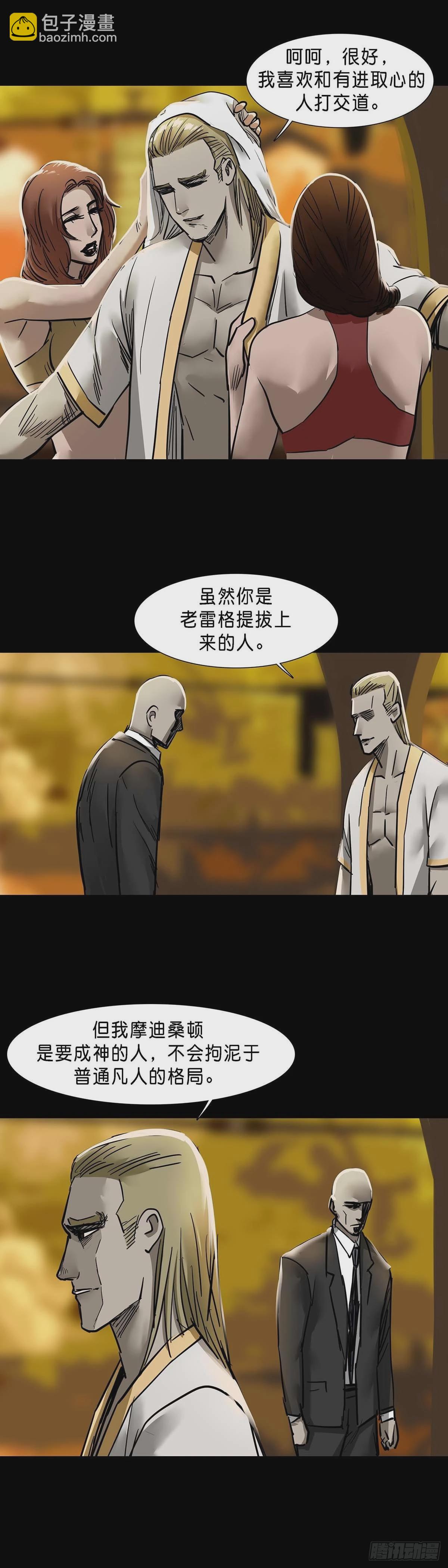 第128话-第127话