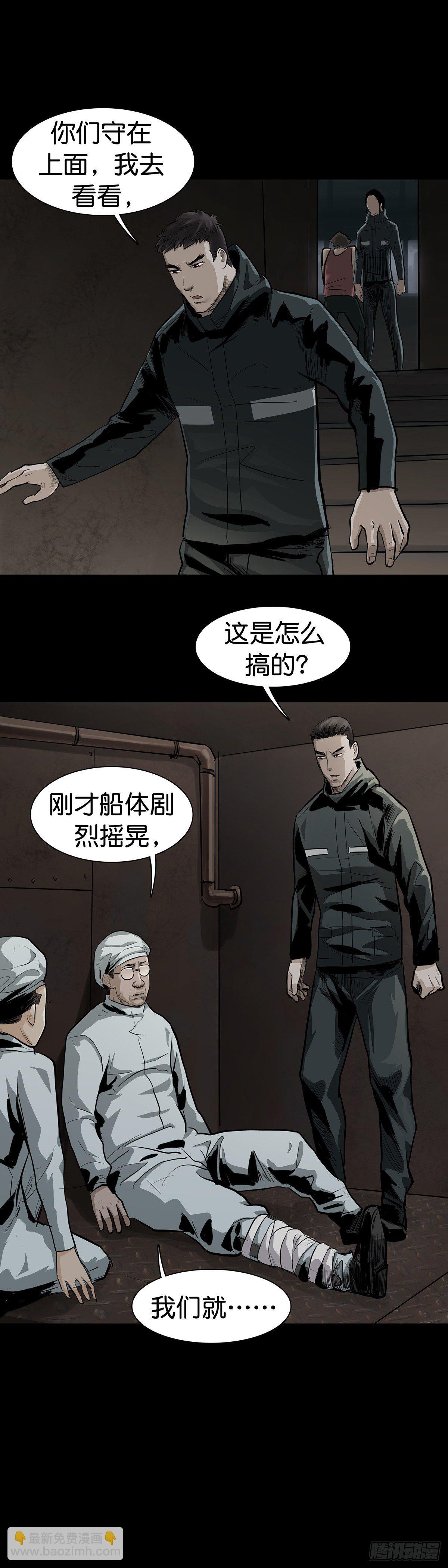 第13话-第15话