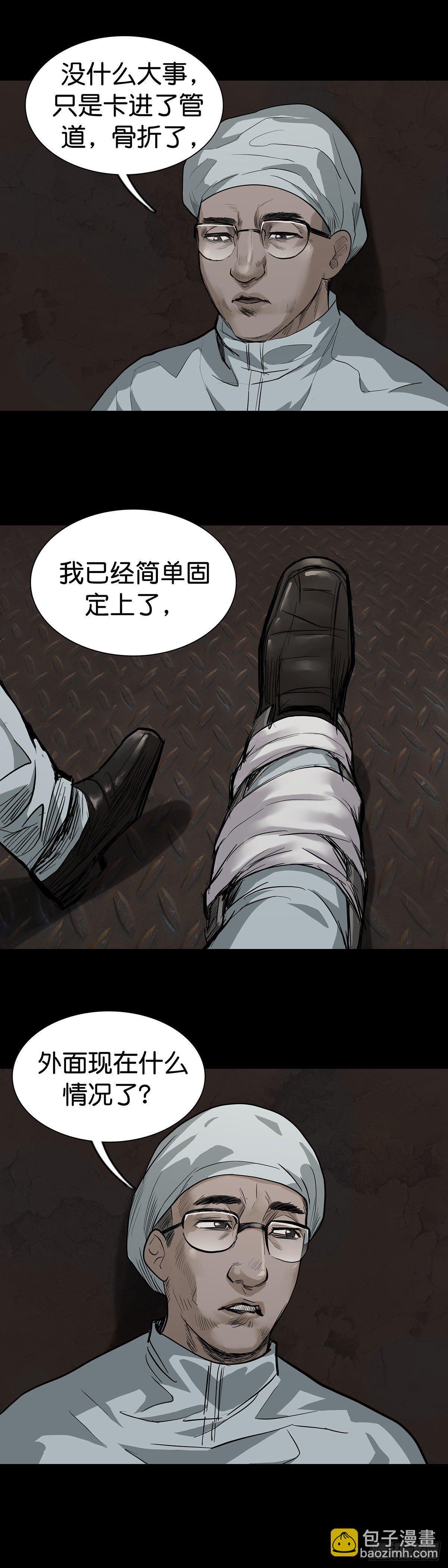 第13话-第15话
