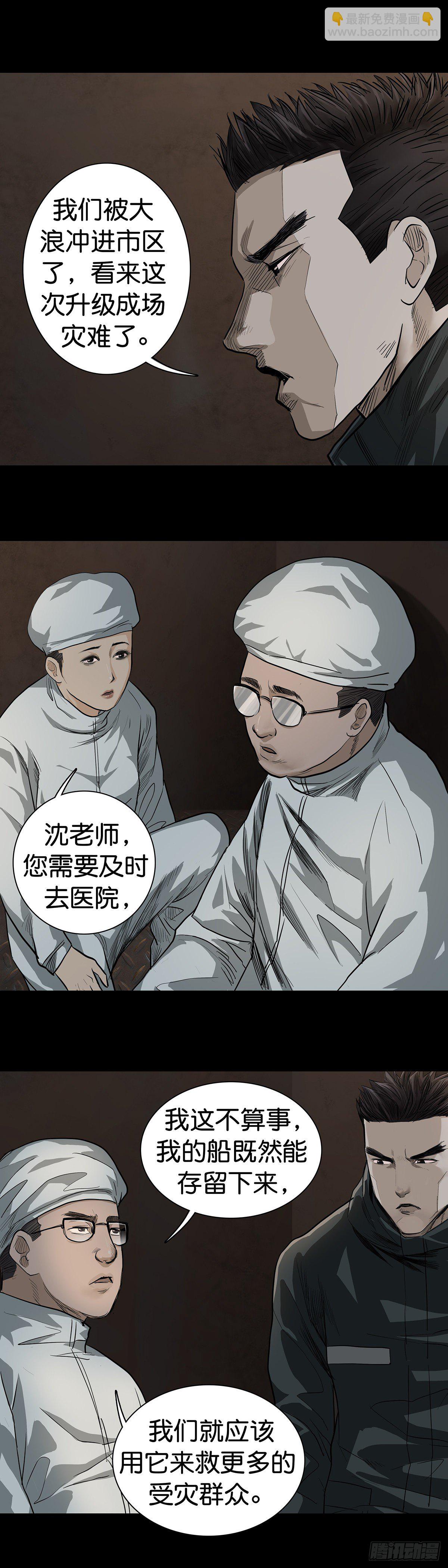 第13话-第15话