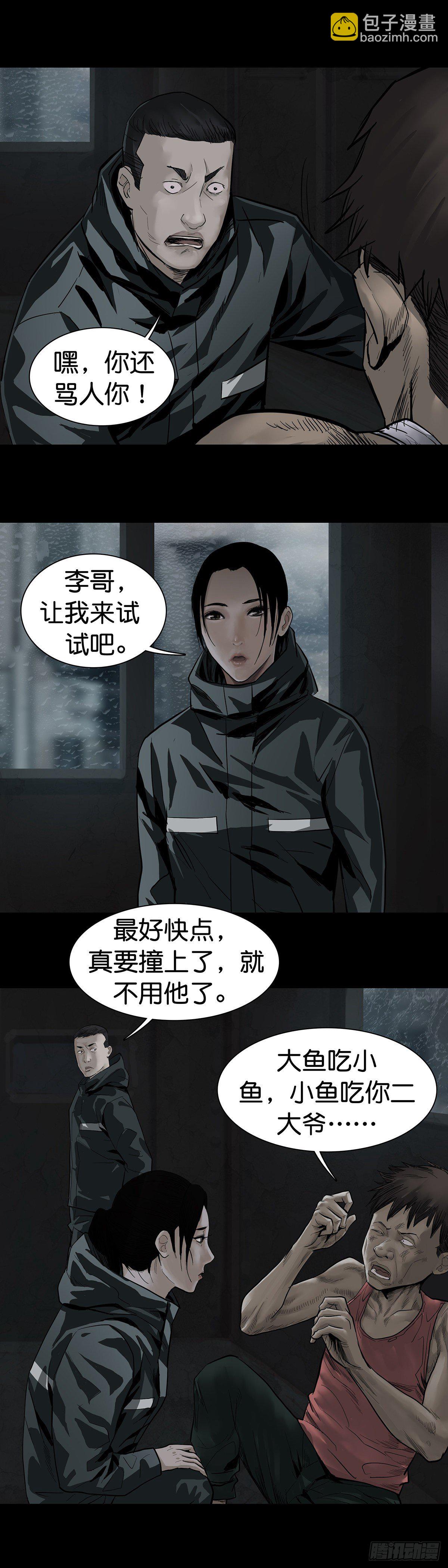 第13话-第15话