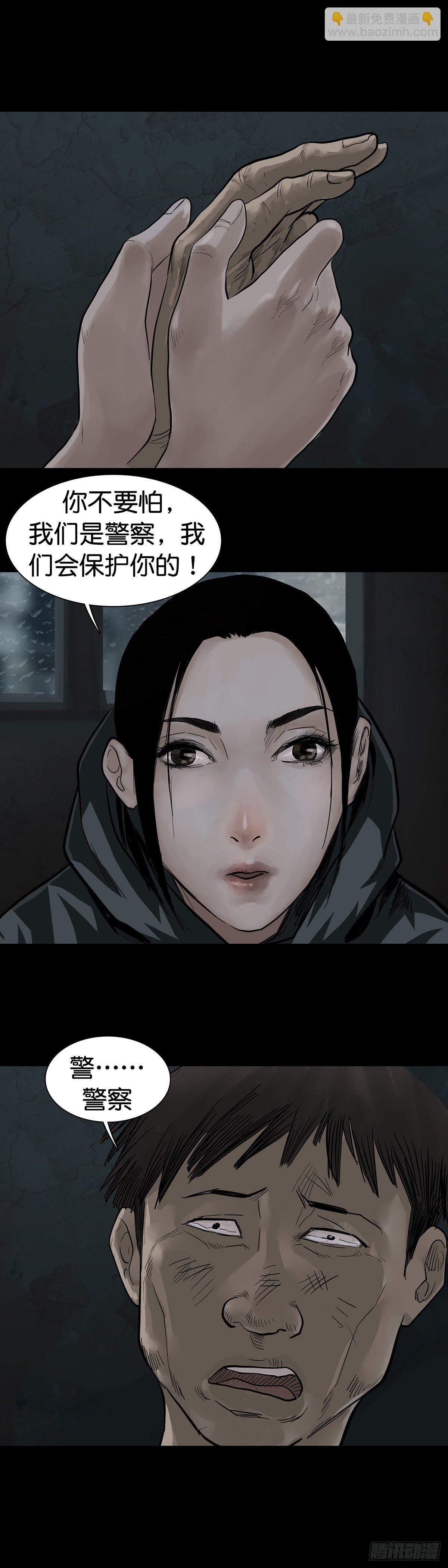 第13话-第15话