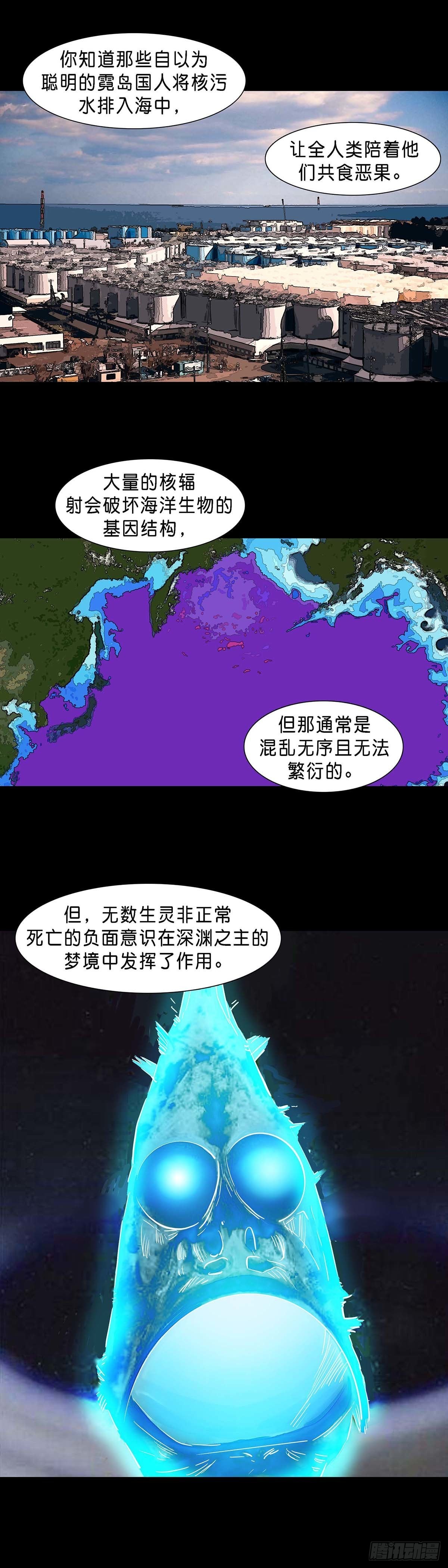 第130话-第129话