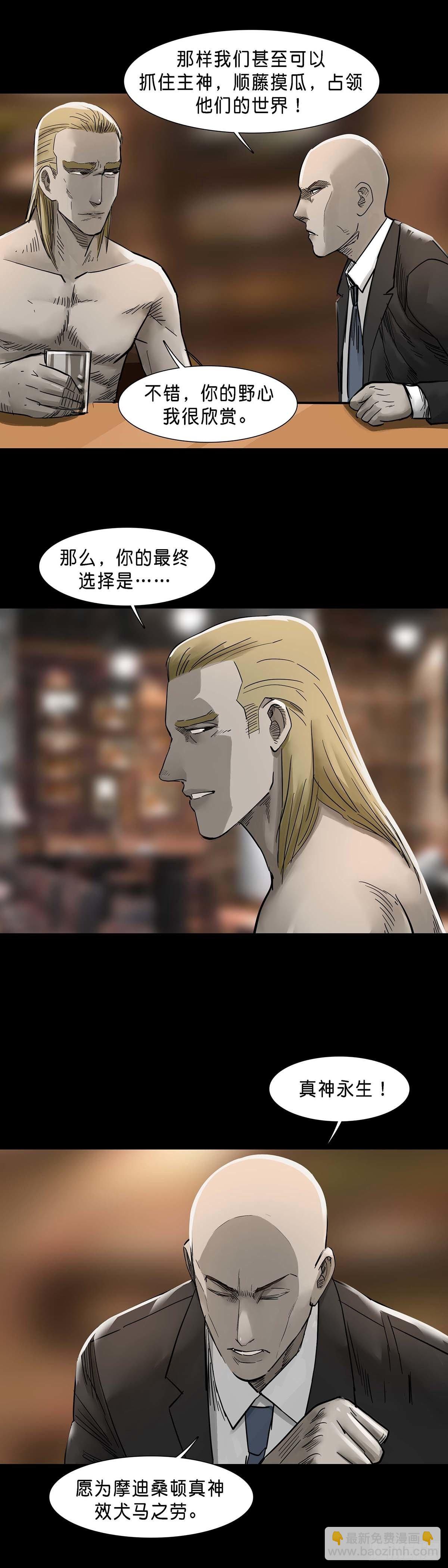 第130话-第129话