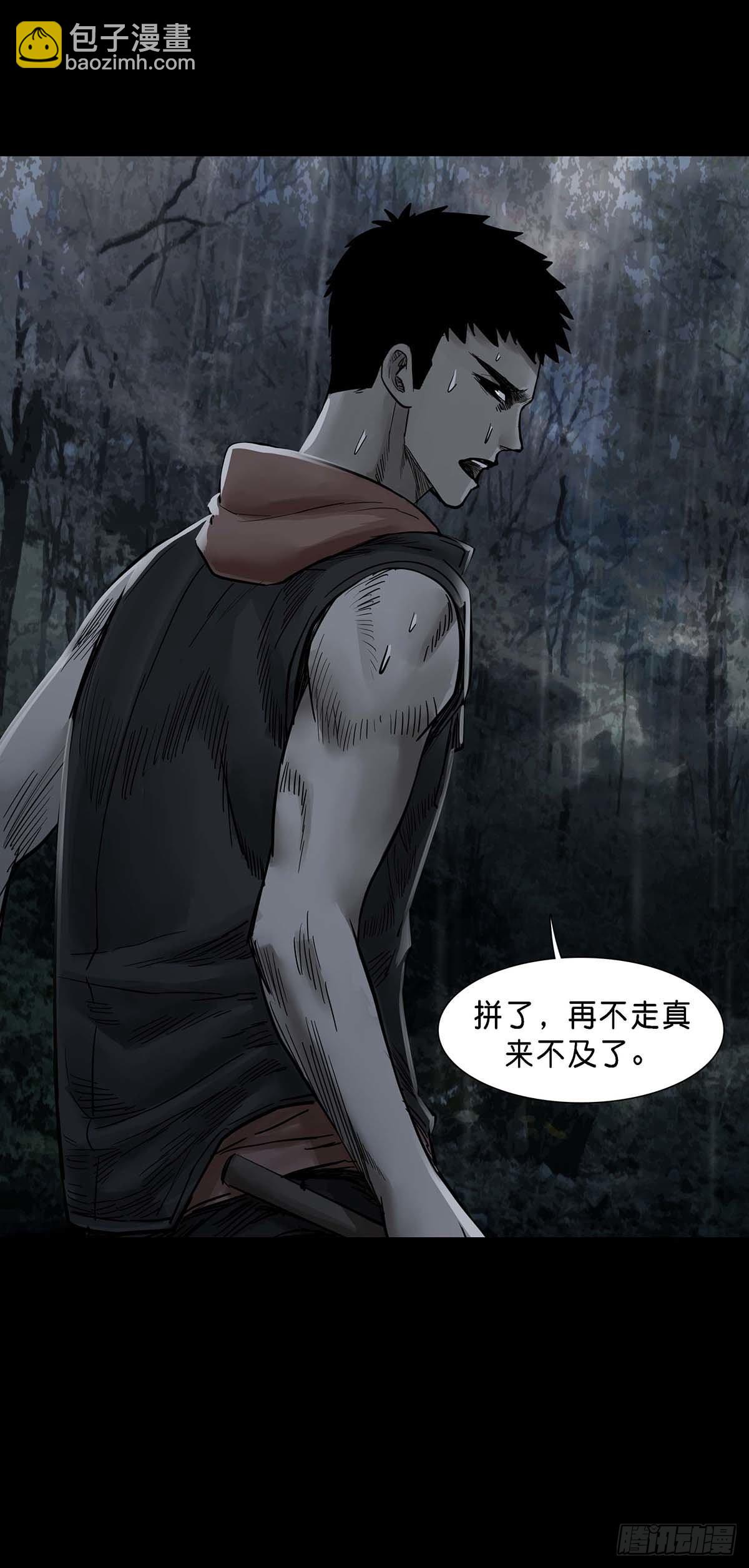 第130话-第129话