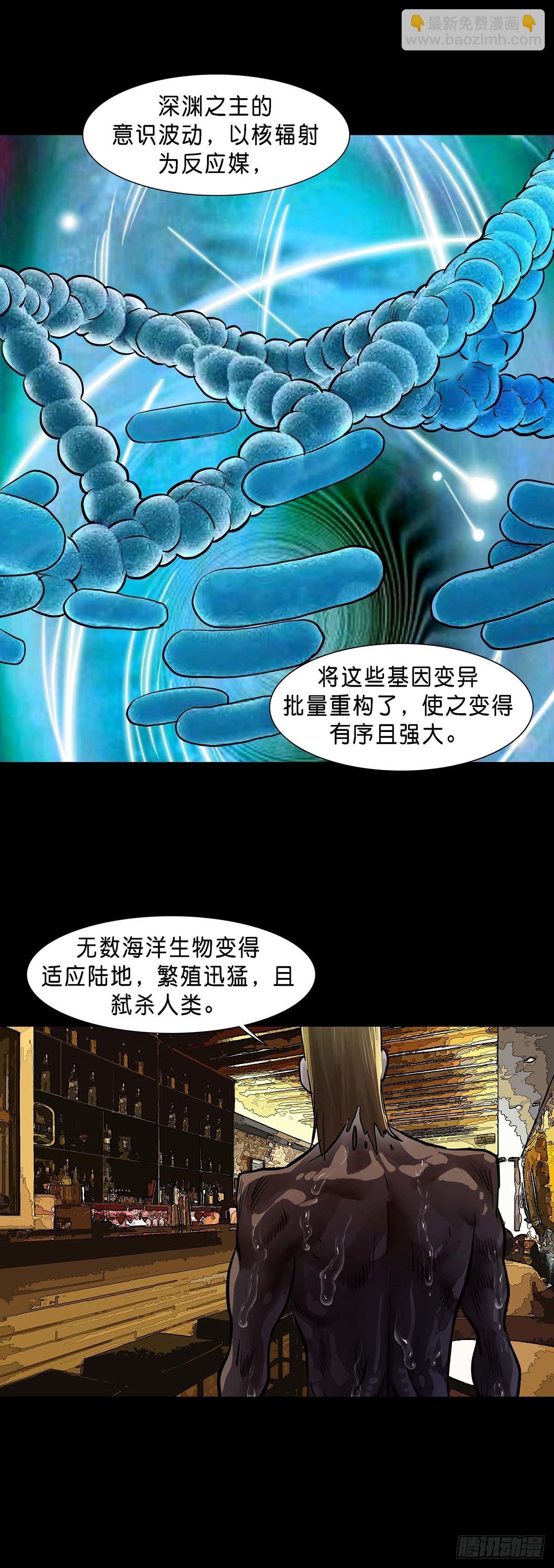 第130话-第129话
