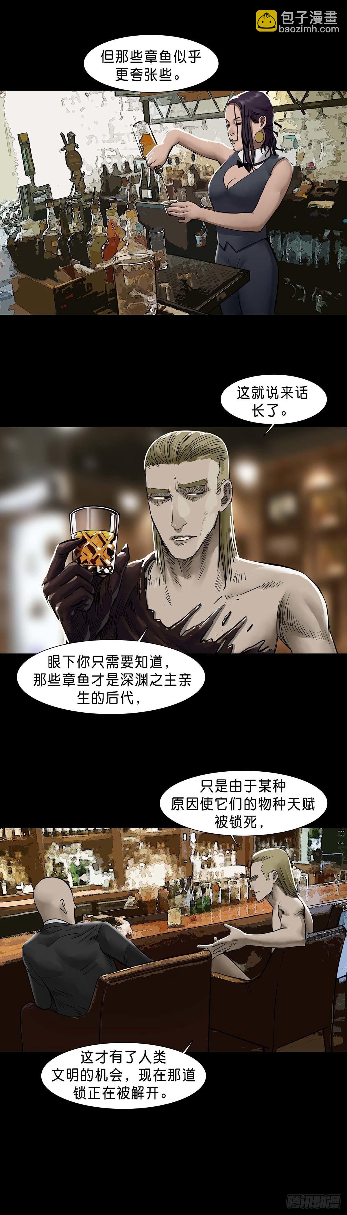 第130话-第129话