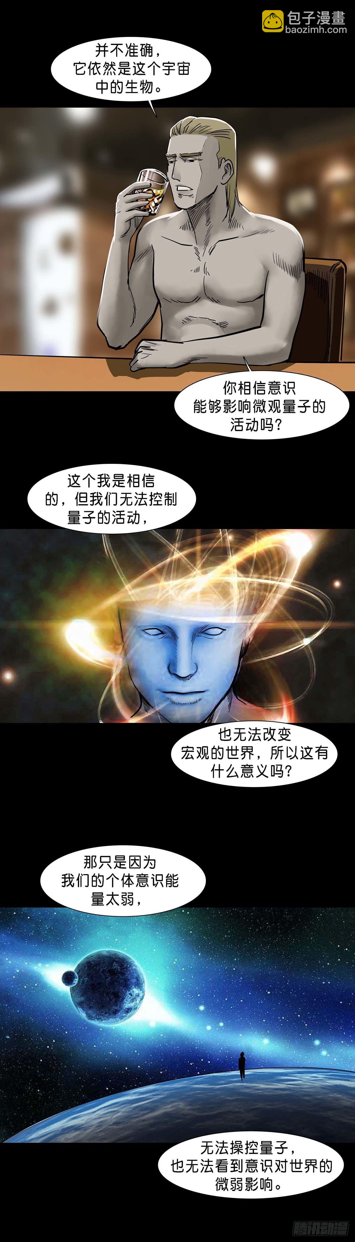第130话-第129话