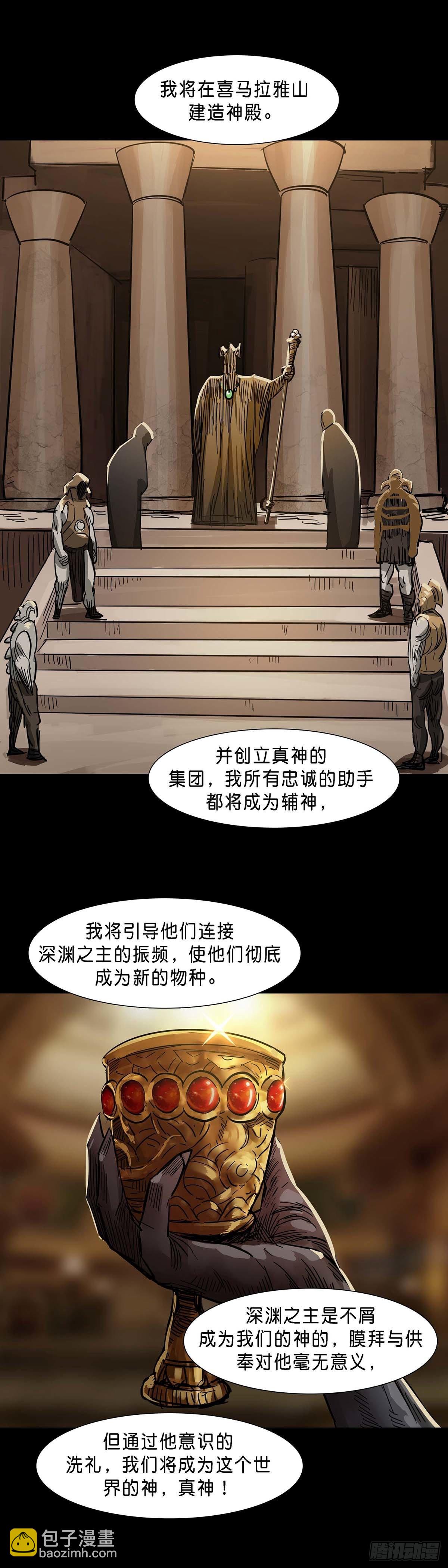 第130话-第129话