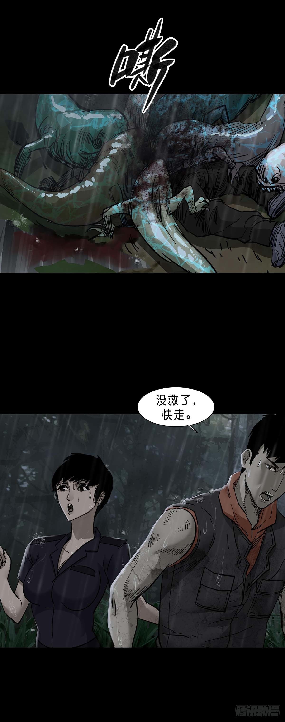 第132话-第131话