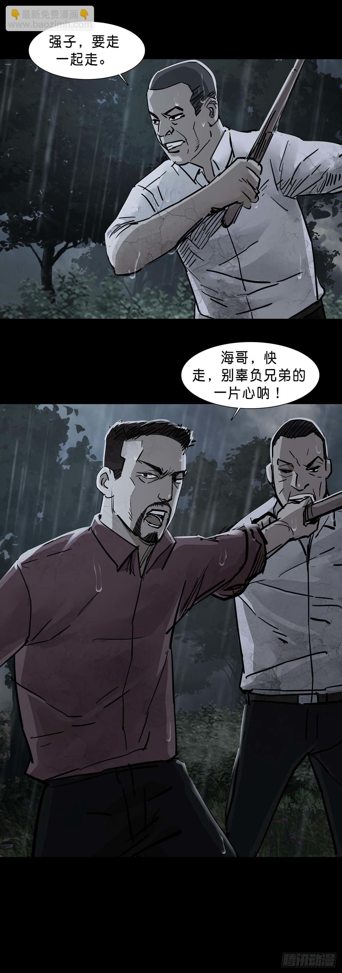第132话-第131话