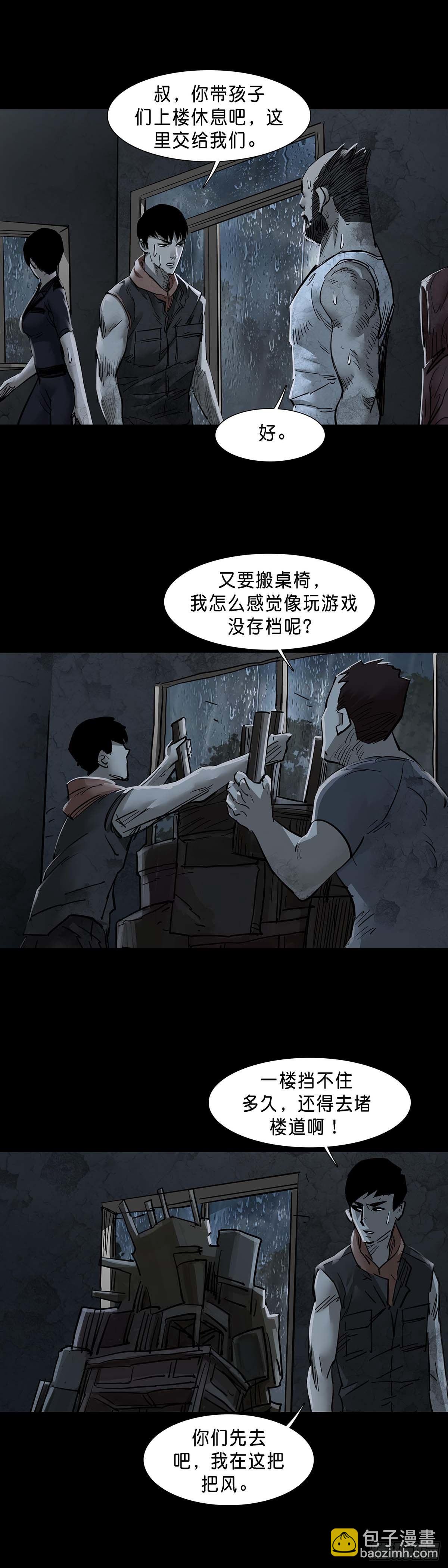 第132话-第131话