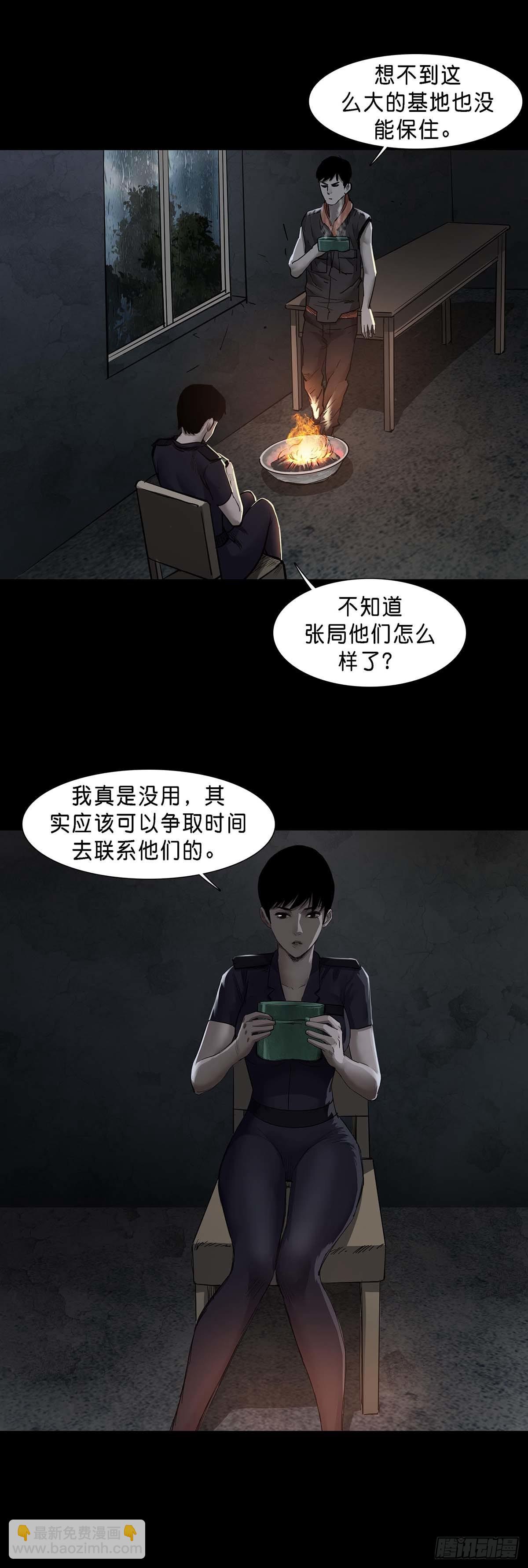 第132话-第131话