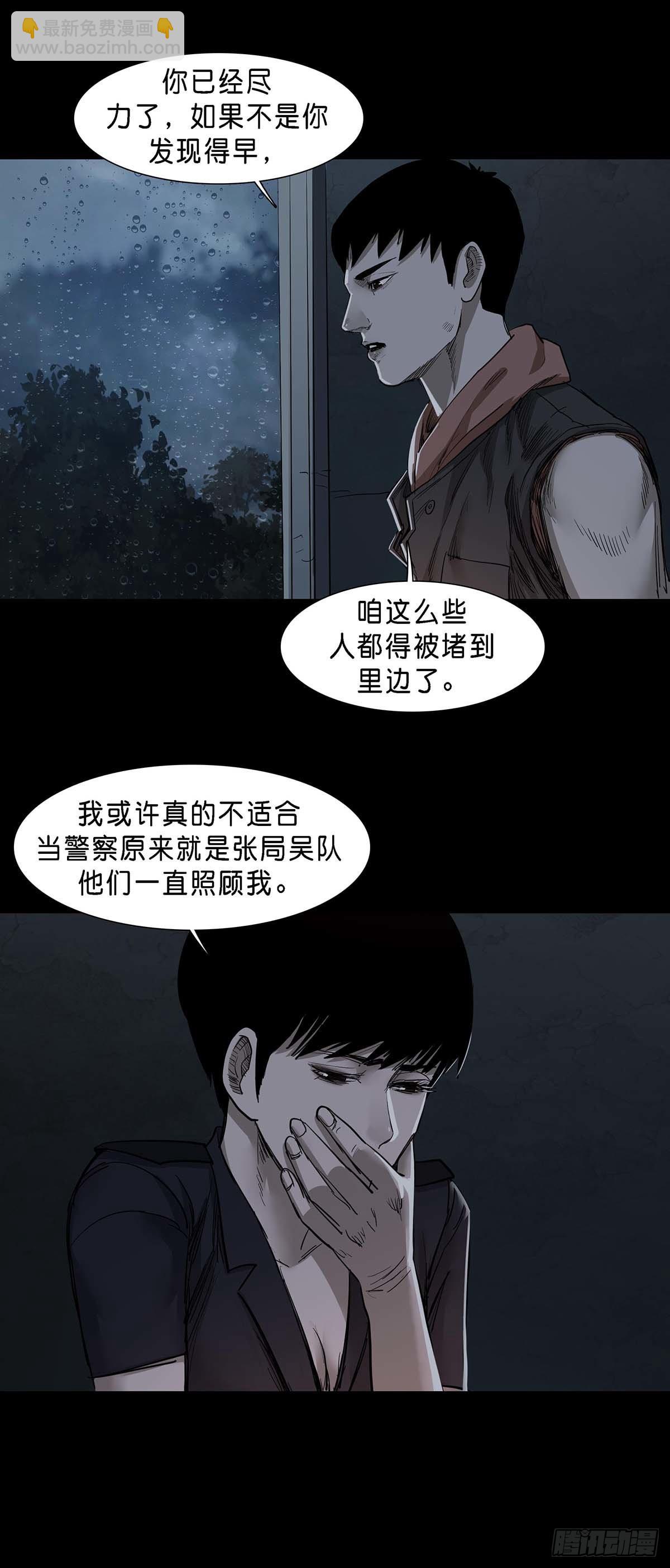 第132话-第131话