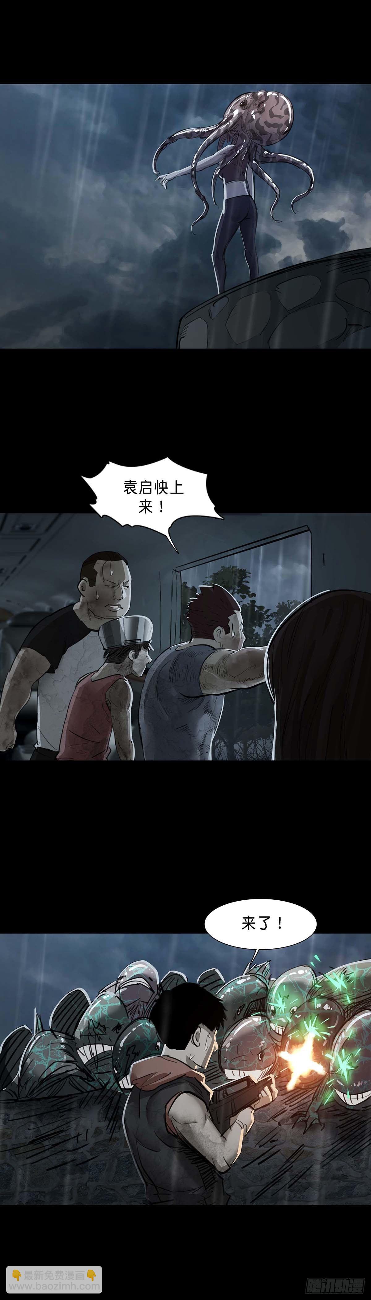 第134话-第133话