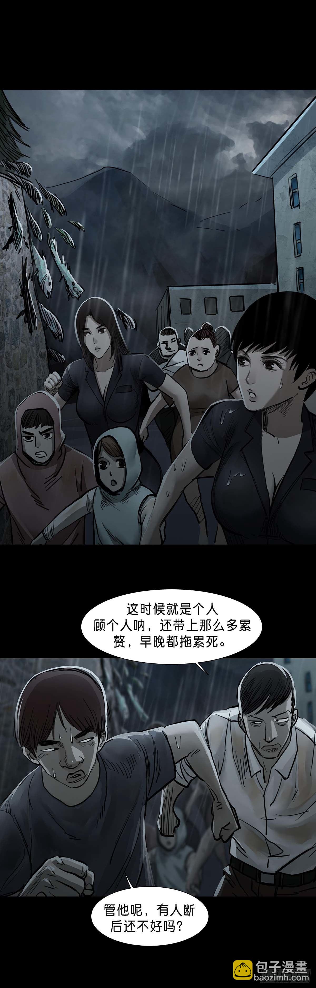第134话-第133话