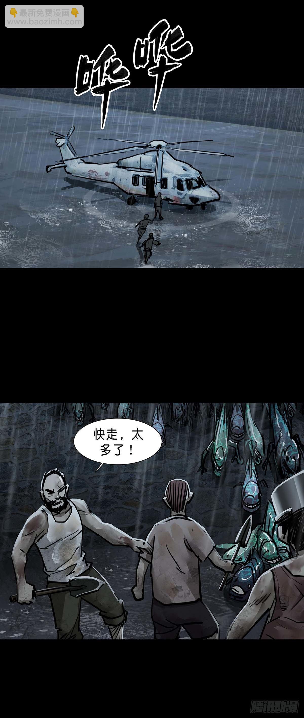 第134话-第133话