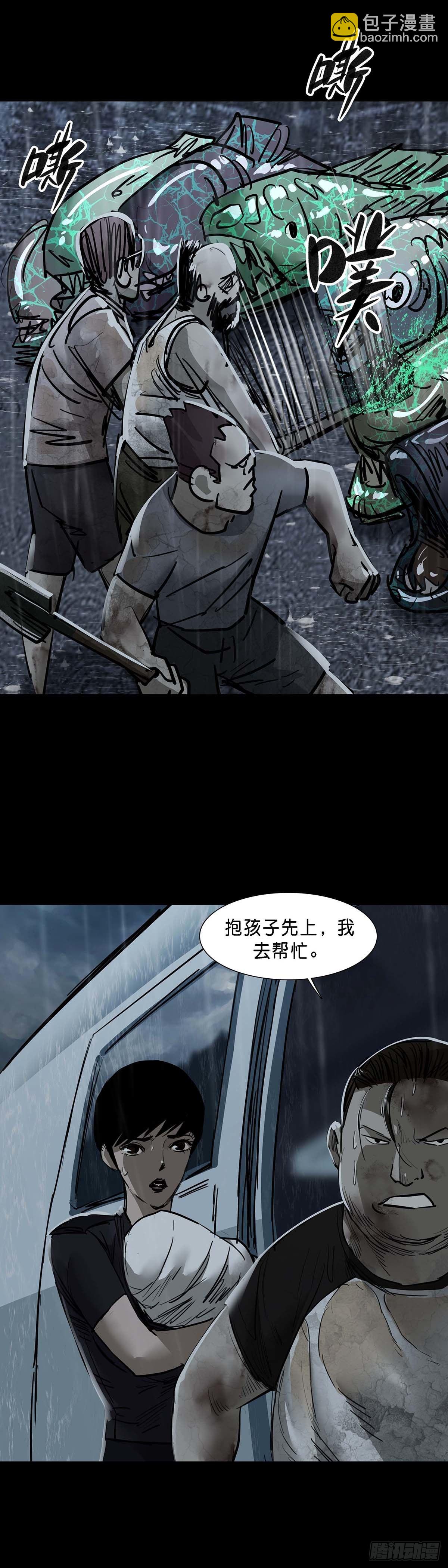 第134话-第133话
