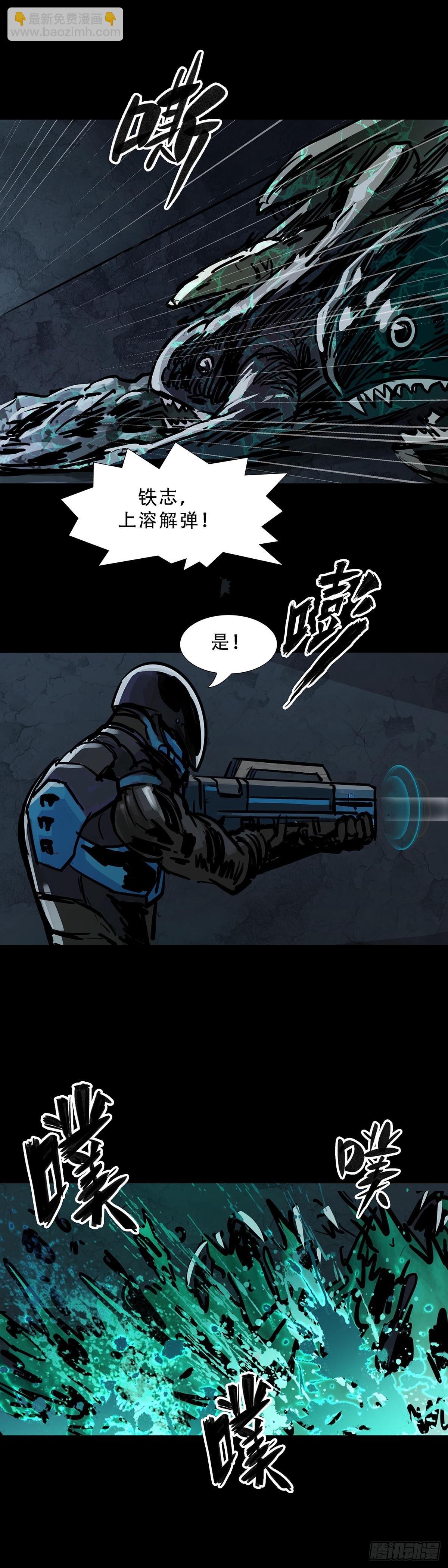 第136话-第135话